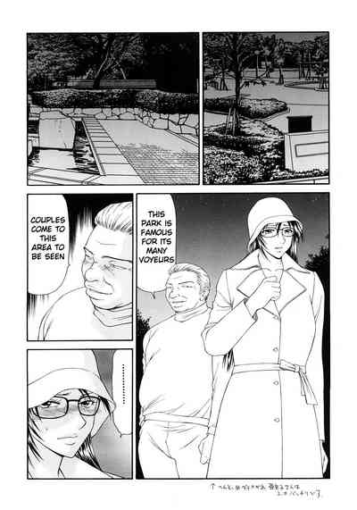 Busty Series — Caster Ayako Full Complete Edition Ch. 1-12 English Subtitled Compilation [Ikoma Ippei] [lodhel]