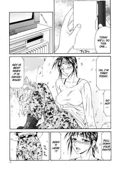 Busty Series — Caster Ayako Full Complete Edition Ch. 1-12 English Subtitled Compilation [Ikoma Ippei] [lodhel]