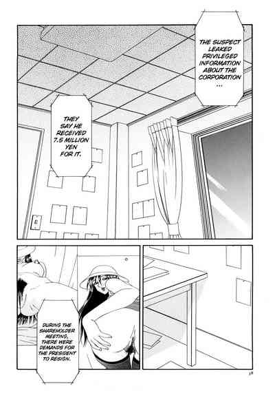 Busty Series — Caster Ayako Full Complete Edition Ch. 1-12 English Subtitled Compilation [Ikoma Ippei] [lodhel]