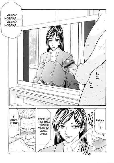 Busty Series — Caster Ayako Full Complete Edition Ch. 1-12 English Subtitled Compilation [Ikoma Ippei] [lodhel]
