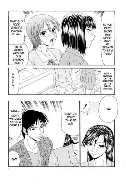 Busty Series — Caster Ayako Full Complete Edition Ch. 1-12 English Subtitled Compilation [Ikoma Ippei] [lodhel]