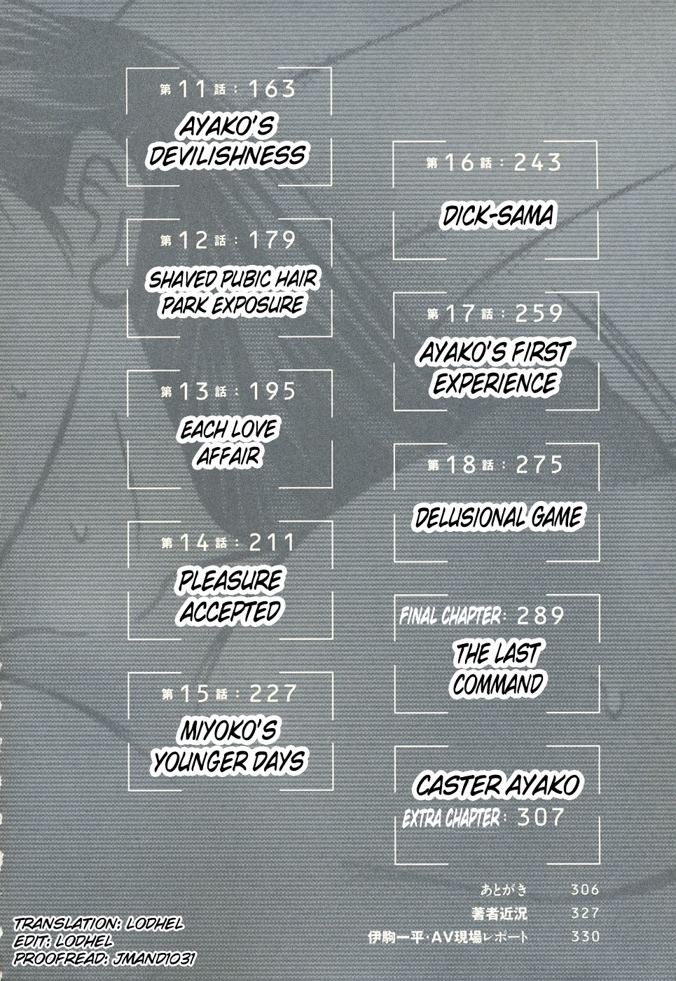 Busty Series — Caster Ayako Gets Her Tight Pussy Fucked Hard in Complete Edition Ch. 1-2 [Ikoma Ippei] [English] [lodhel]