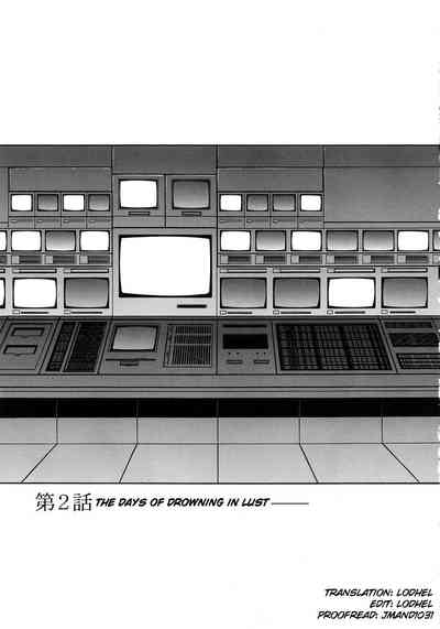 Busty Series — Caster Ayako Gets Her Tight Pussy Pounded Hard in All Holes  [Ikoma Ippei]