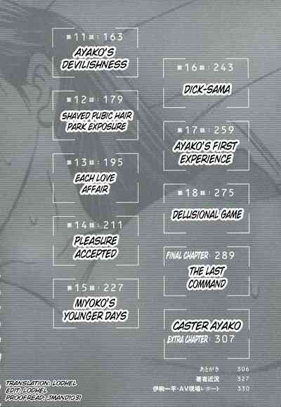 Busty Series — Caster Ayako Gets Her Tight Pussy Pounded Hard in All Holes  [Ikoma Ippei]