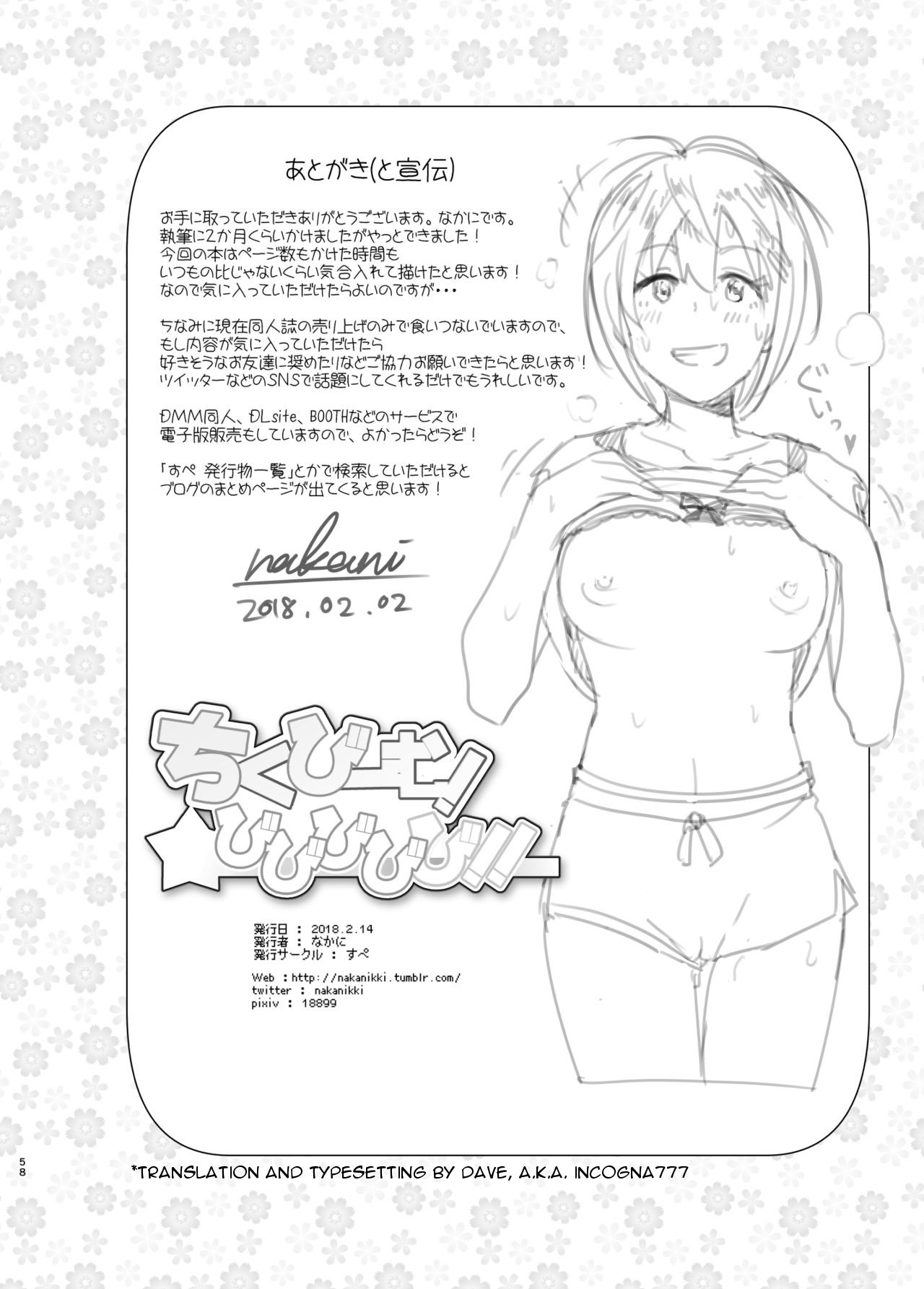 Busty Series — Chubby Chick Gets Oiled Up and Fucked Hard