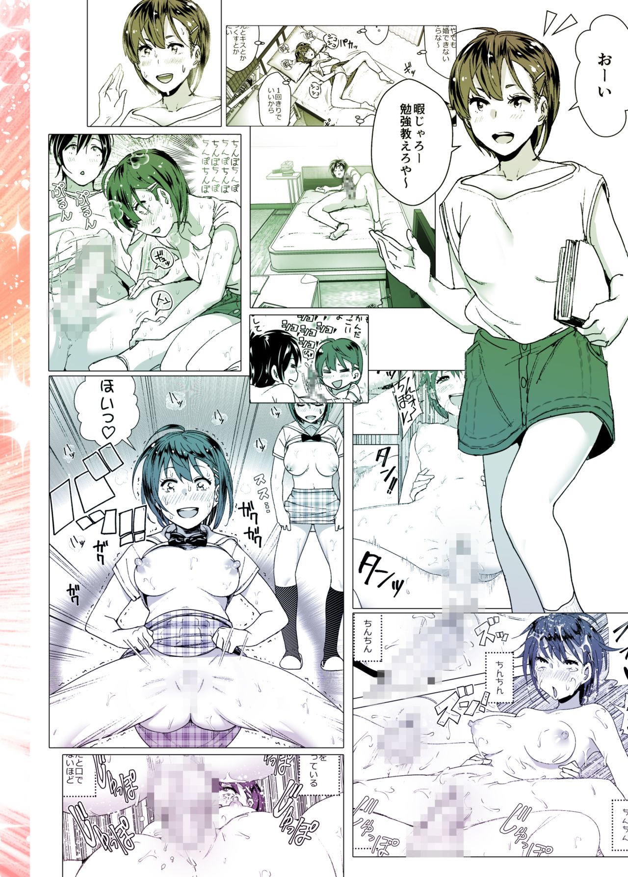 Busty Series — Chubby Chick Gets Oiled Up and Fucked Hard