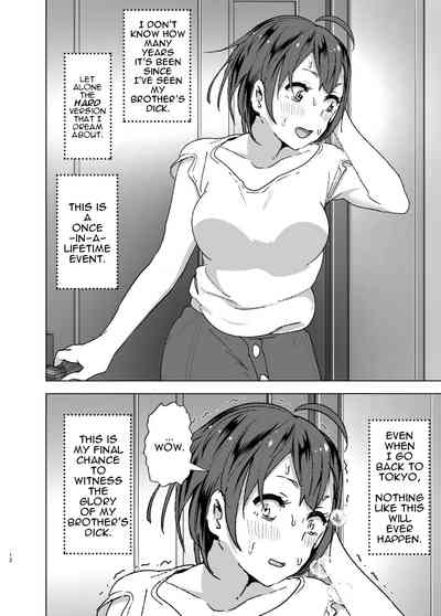 Busty Series — Chubby Chick Gets Oiled Up and Fucked Hard