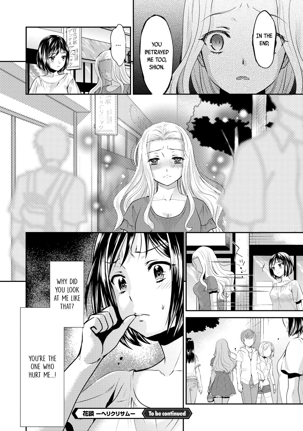 Busty Series —  Creampie compilation uncensored Hentai action [Sakurai Minami, Umemaru]