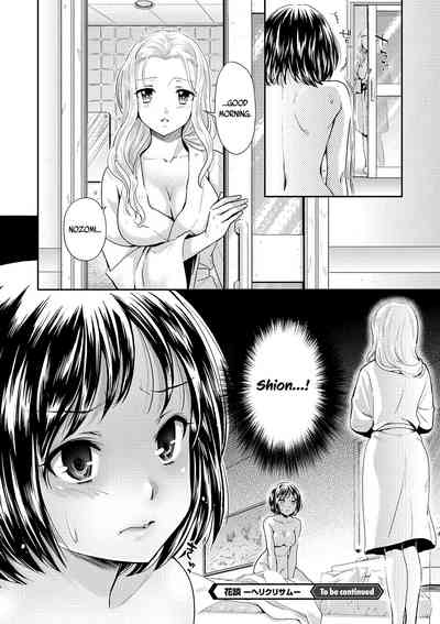 Busty Series —  Creampie compilation uncensored Hentai action [Sakurai Minami, Umemaru]