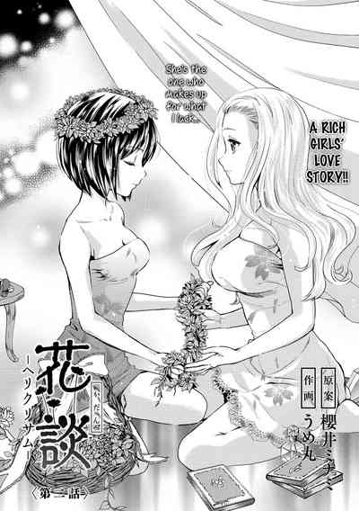 Busty Series —  Creampie compilation uncensored Hentai action [Sakurai Minami, Umemaru]