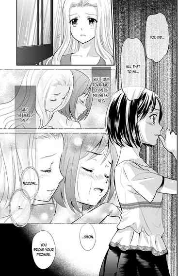 Busty Series —  Creampie compilation uncensored Hentai action [Sakurai Minami, Umemaru]