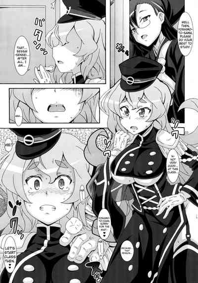 Busty Series — Decisive Battle in the Valley of Massive Tits [Puniket 26] [Akusei-Shinseibutsu (Nori)]
