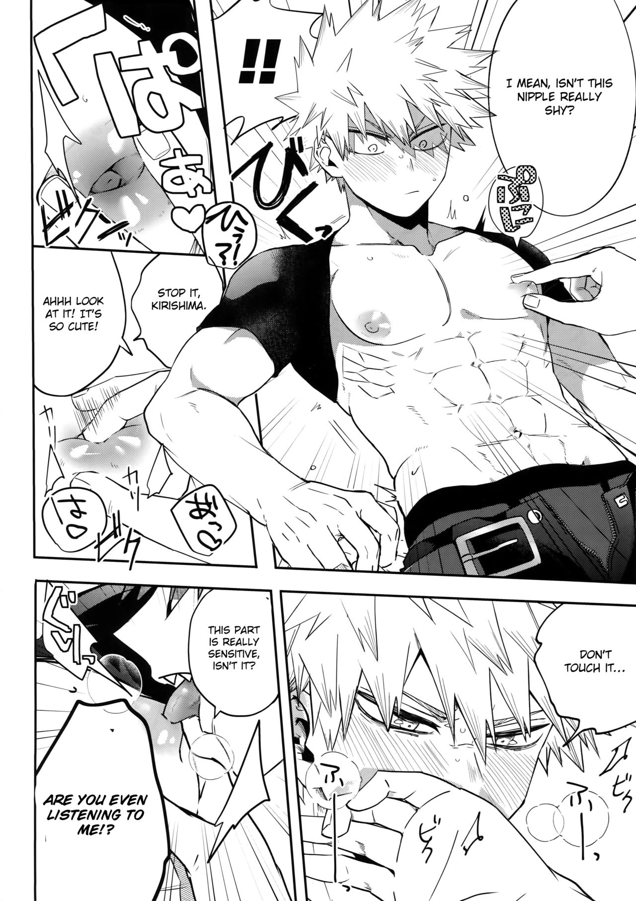 Busty Series — Explosive Dynamite Body Fuck Fest [Bakugoi Dynamite! 4]