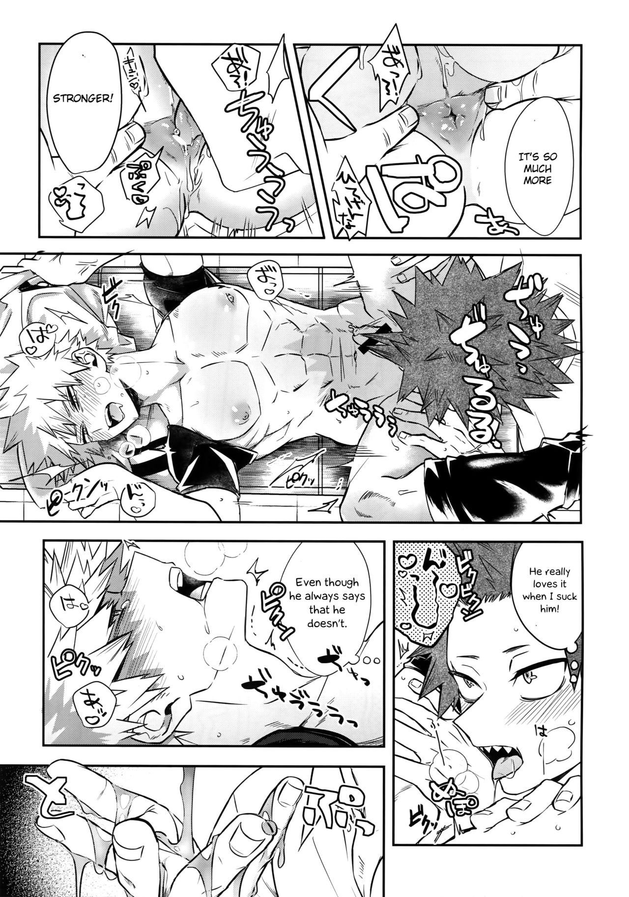 Busty Series — Explosive Dynamite Body Fuck Fest [Bakugoi Dynamite! 4]