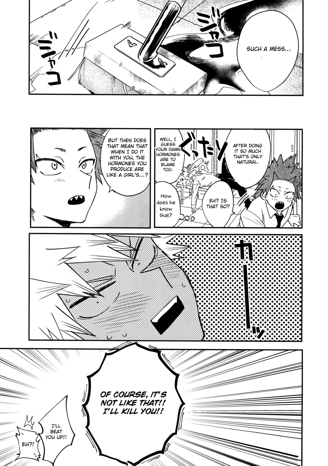 Busty Series — Explosive Dynamite Body Fuck Fest [Bakugoi Dynamite! 4]
