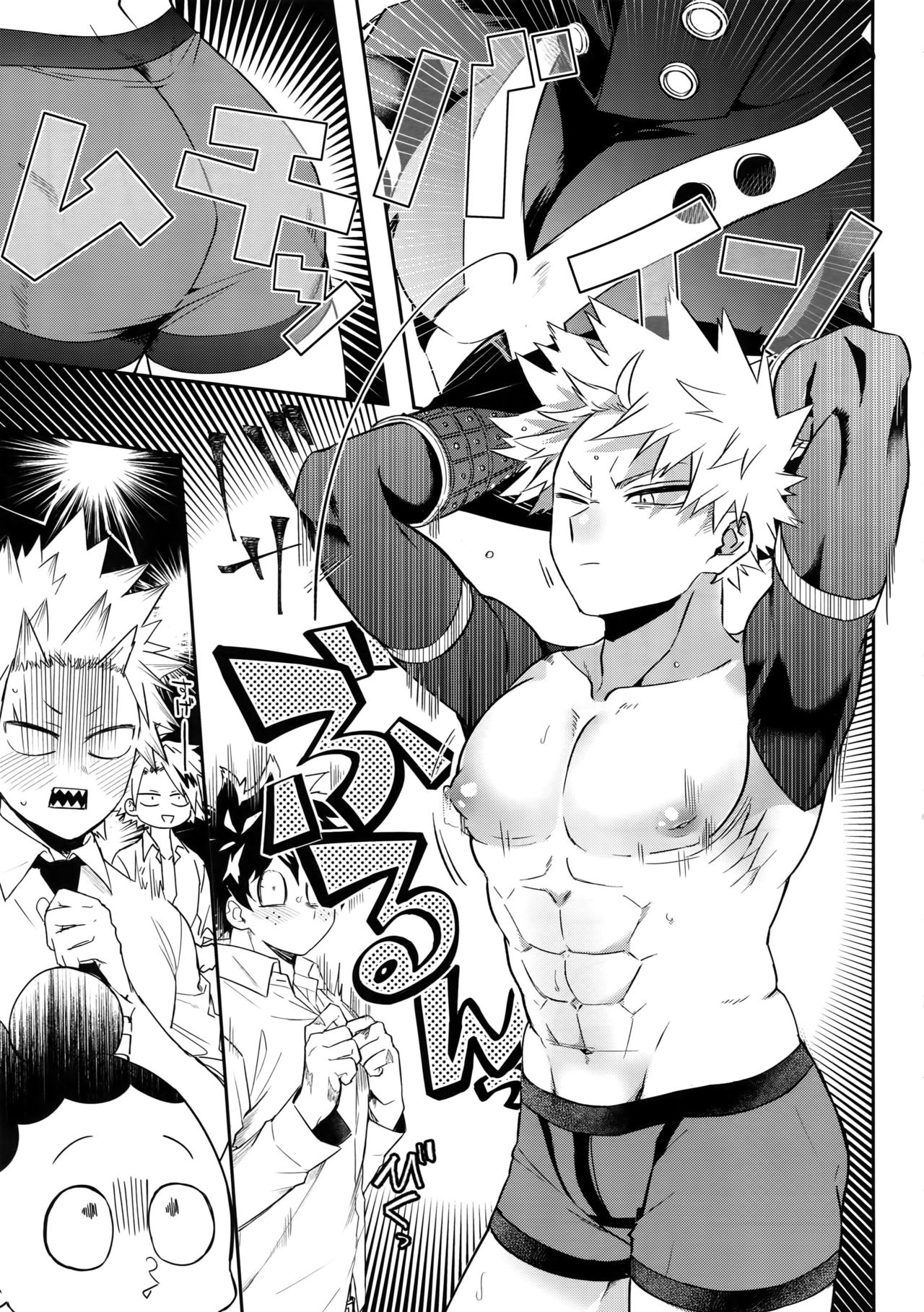 Busty Series — Explosive Dynamite Body Fuck Fest [Bakugoi Dynamite! 4]
