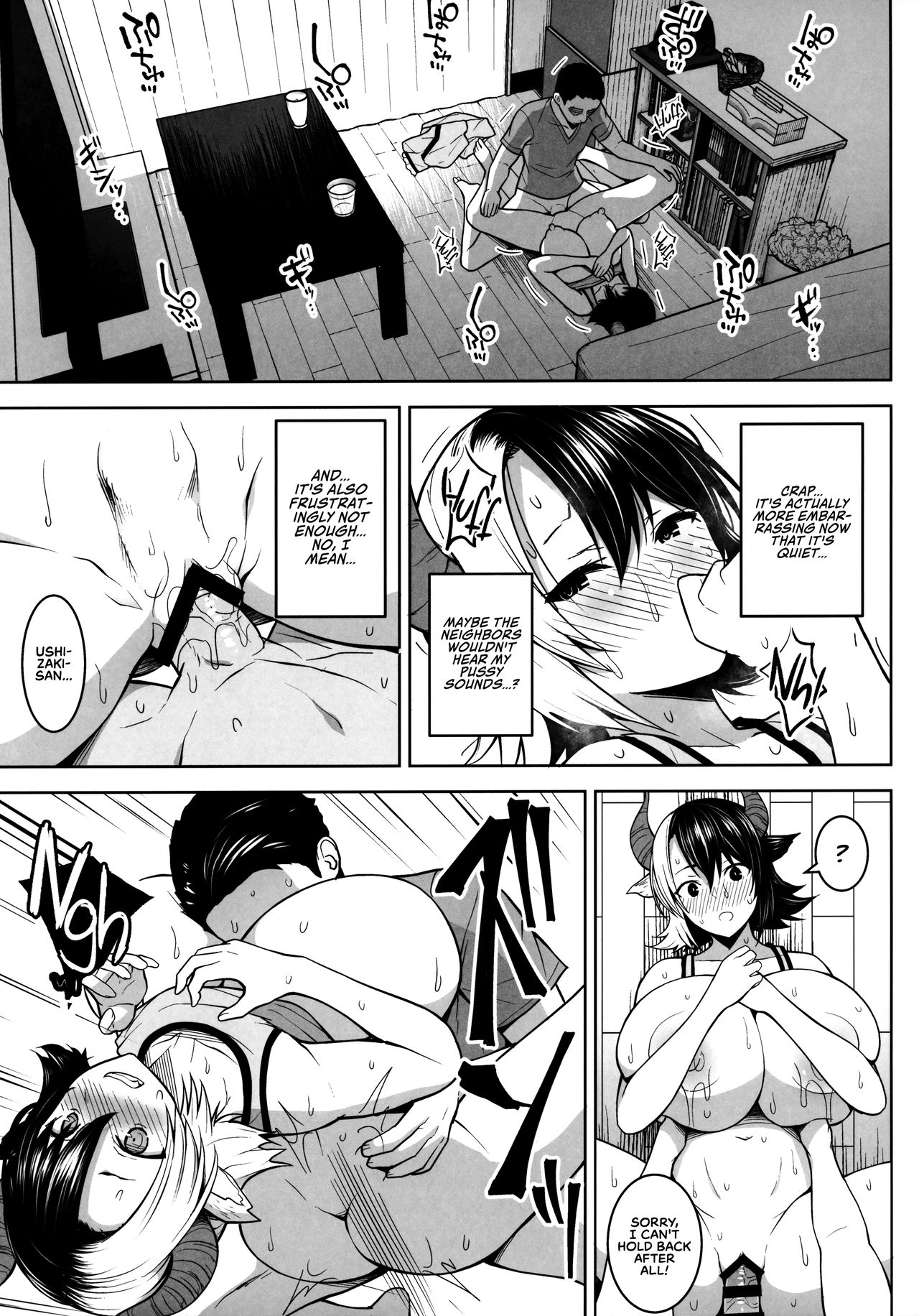 Busty Series — It’s Your Fault Your Tits Are So Fucking Huge, Miss! [C97] [Circle Eden (Diisuke)]