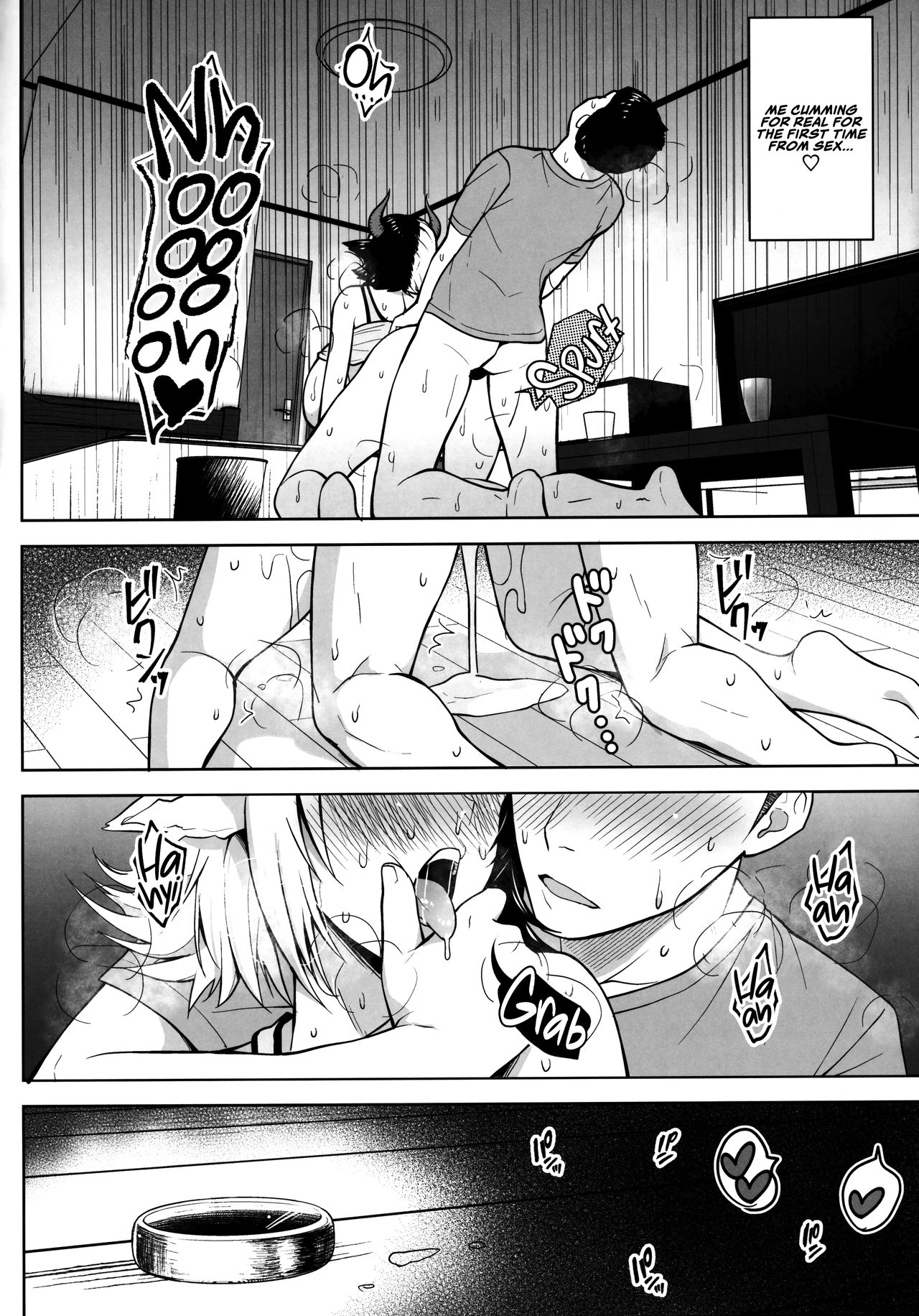Busty Series — It’s Your Fault Your Tits Are So Fucking Huge, Miss! [C97] [Circle Eden (Diisuke)]