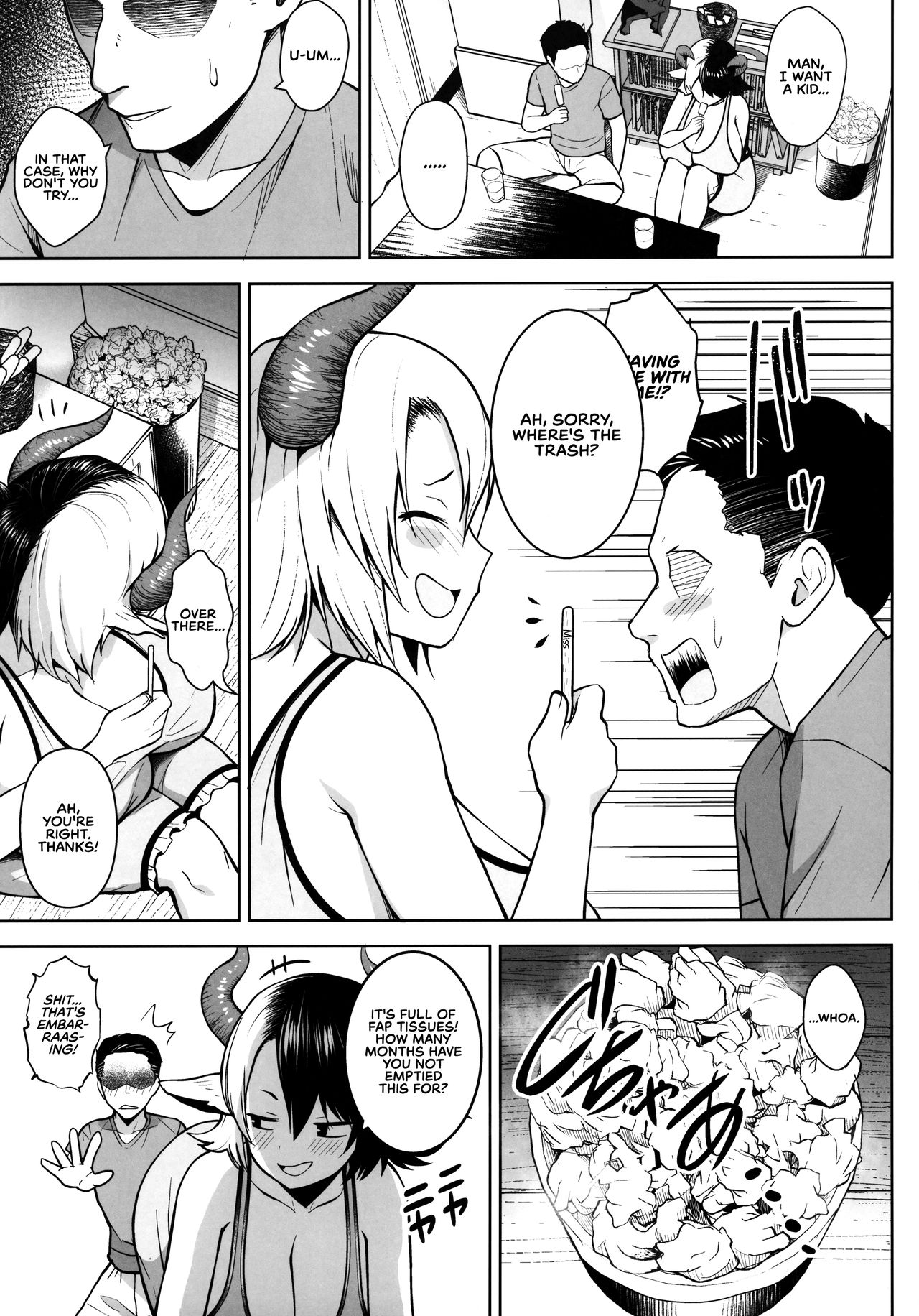 Busty Series — It’s Your Fault Your Tits Are So Fucking Huge, Miss!  [C97] [Circle Eden (Diisuke)]