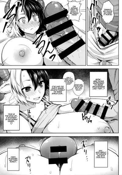 Busty Series — It’s Your Fault Your Tits Are So Fucking Huge, Miss! [C97] [Circle Eden (Diisuke)]