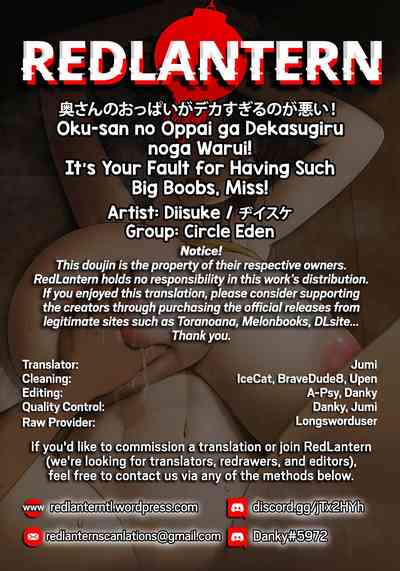 Busty Series — It’s Your Fault Your Tits Are So Fucking Huge, Miss! [C97] [Circle Eden (Diisuke)]