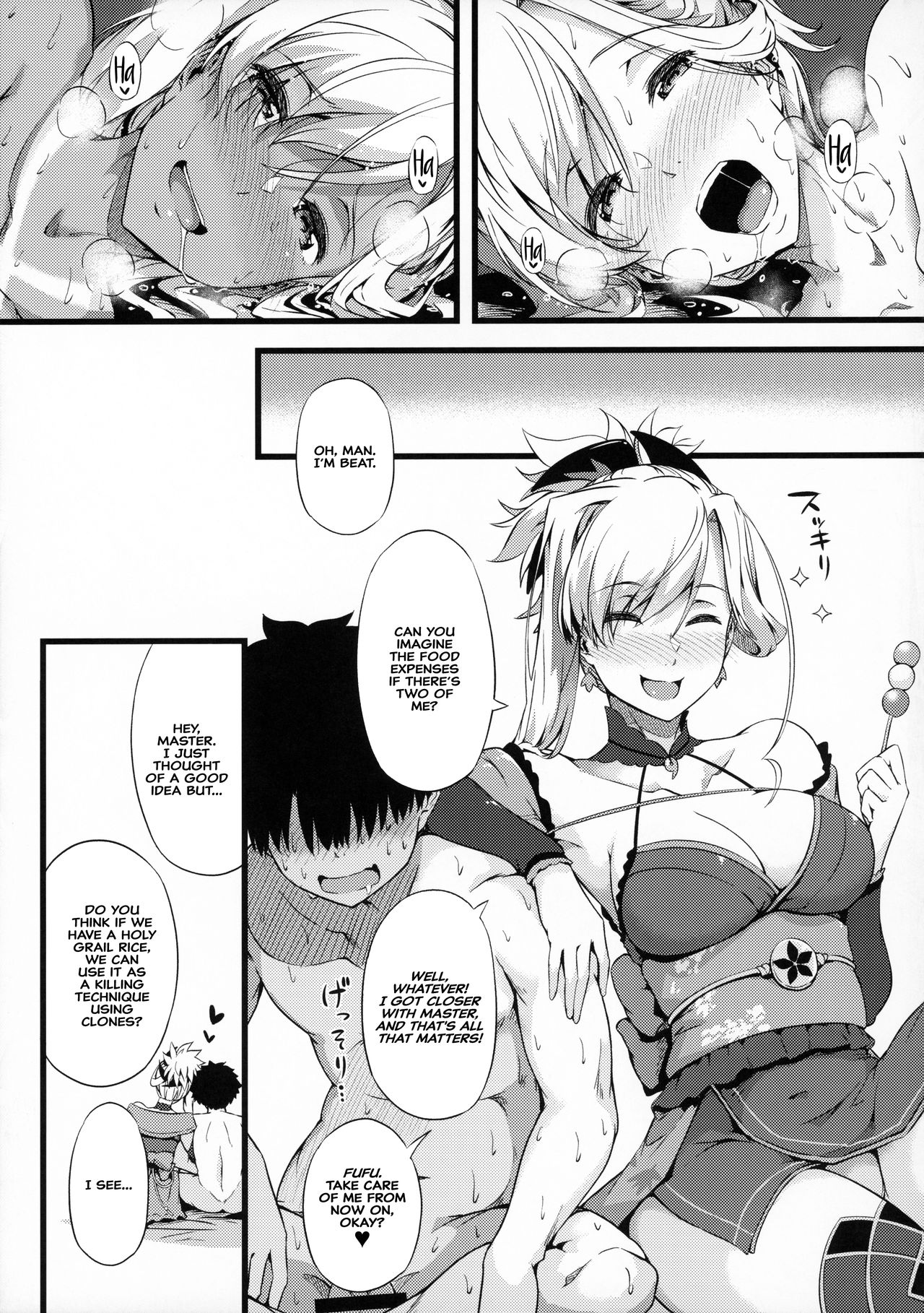 Busty Series — Iza Full Bloom! Crimson Breast-Cherry Blossom Grabbing [C97] [Wakusei Nostalgia (Tokiwa Midori)] [Fate/Grand Order] [English] [Hive-san]