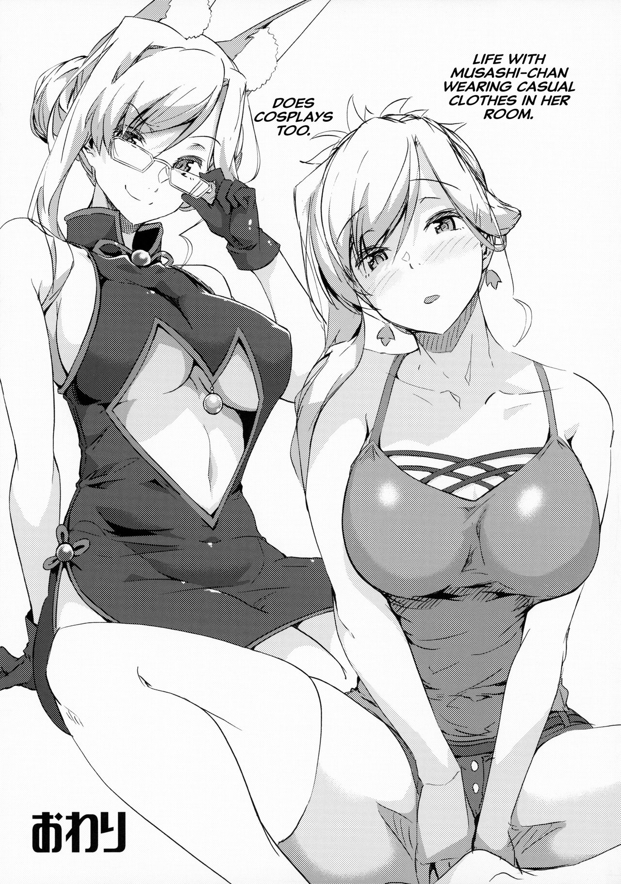 Busty Series — Iza Full Bloom! Crimson Breast-Cherry Blossom Grabbing [C97] [Wakusei Nostalgia (Tokiwa Midori)] [Fate/Grand Order] [English] [Hive-san]
