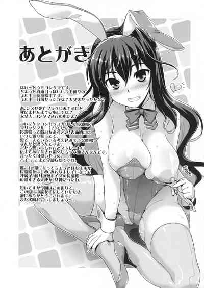Busty Series — KanColle Fuck Fest 3  [CUNICULUS (Yoshitama)]