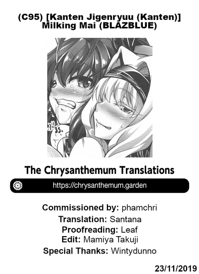 Busty Series — Milking Mai Natsume Rough Fuck Titty Sucking Creampie [C95 Kanten Jigenryuu Kanten]