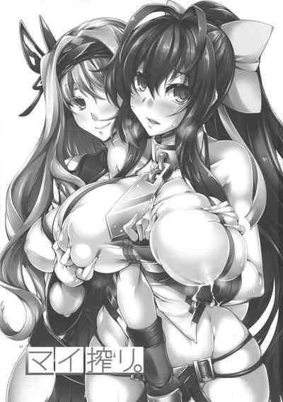 Busty Series — Milking Mai Natsume Rough Fuck Titty Sucking Creampie [C95 Kanten Jigenryuu Kanten]