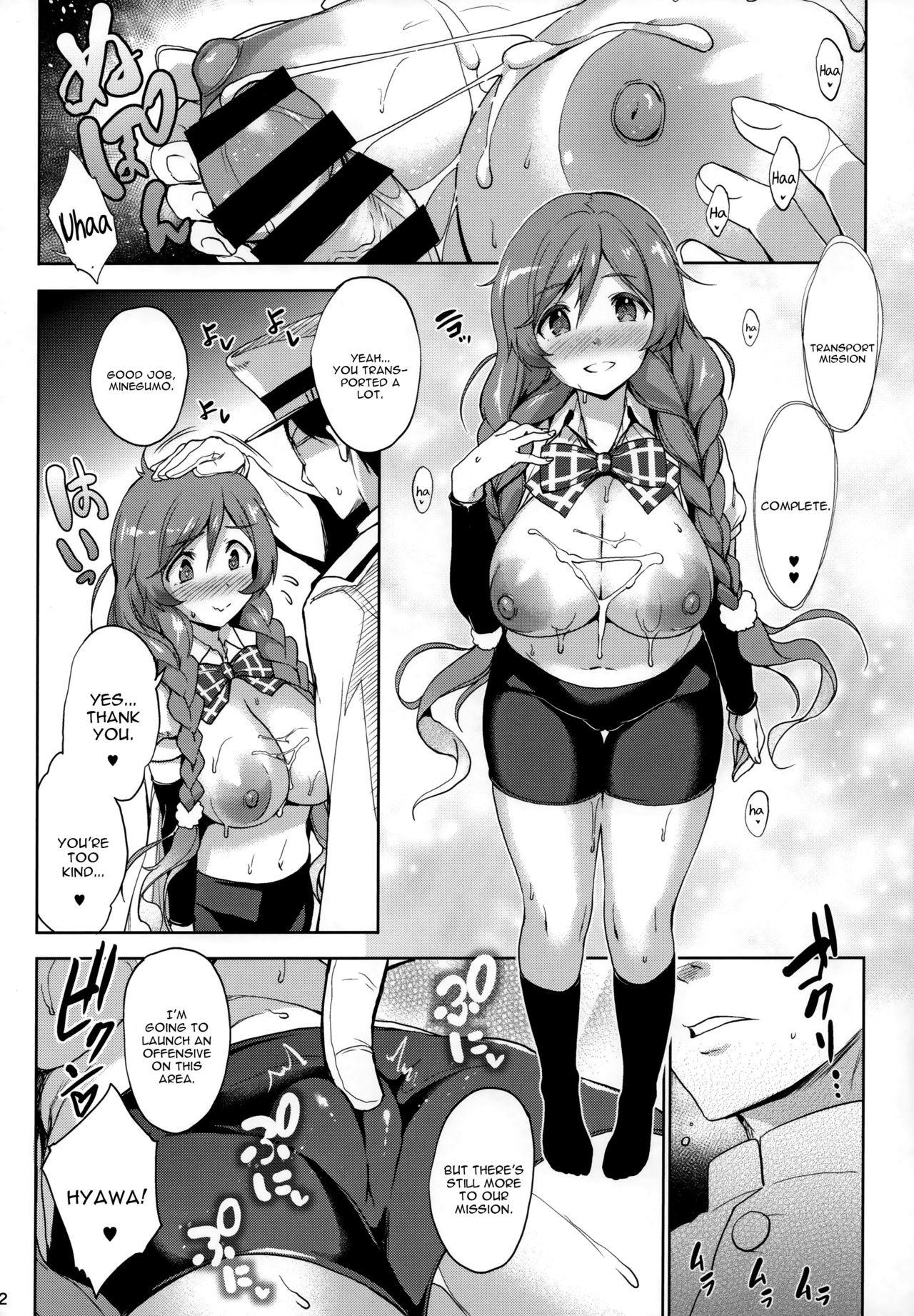 Busty Series — Minegumo Tit Expansion Diary [C96] [Jouji Mujoh] [Shinozuka George] [Kantai Collection -KanColle-] [English] [constantly]