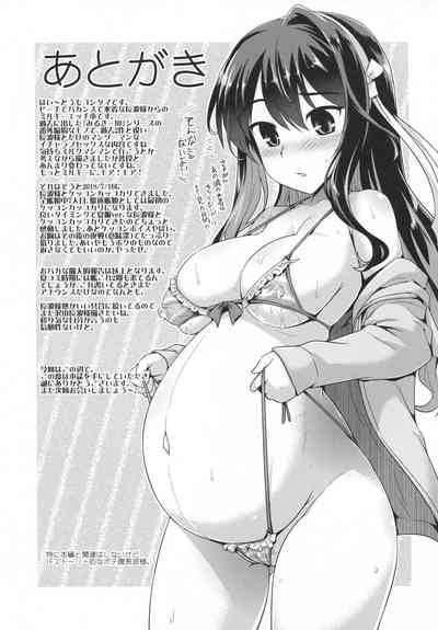 Busty Series — Naganami Summer Vacation Milky Tits Titfuck Blowjob Creampie [C94 CUNICULUS Yoshitama Kantai Collection]