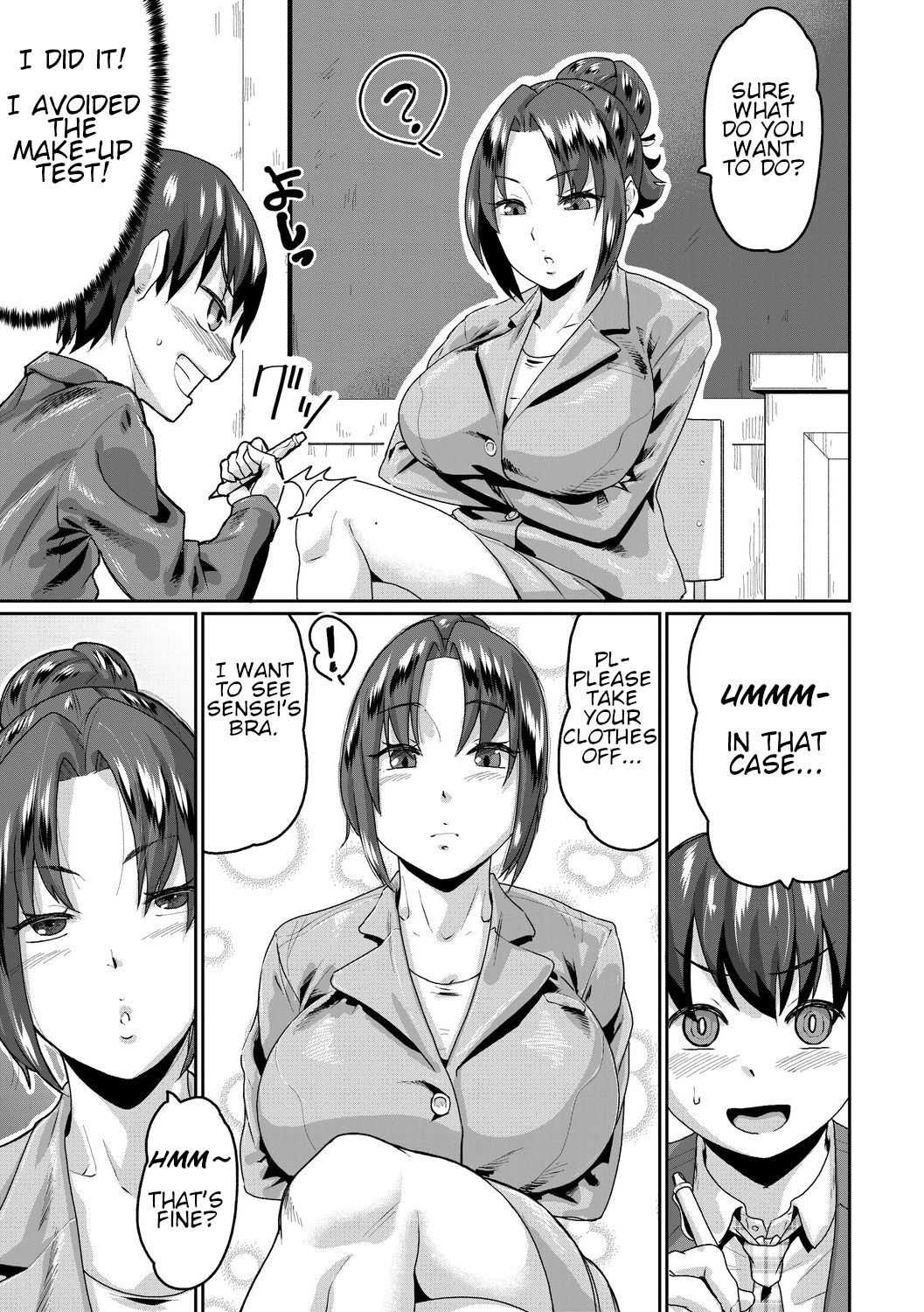 Busty Series — Obedient Big Tits Pet Fucked on Command  [Terada Jackass] [English] [Digital]