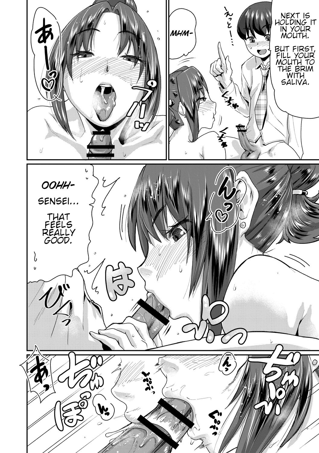 Busty Series — Obedient Big Tits Pet Fucked on Command  [Terada Jackass] [English] [Digital]