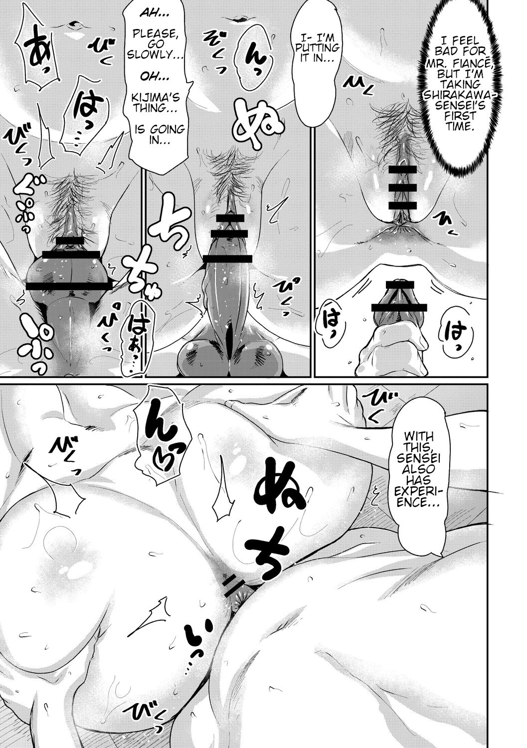 Busty Series — Obedient Big Tits Pet Fucked on Command  [Terada Jackass] [English] [Digital]