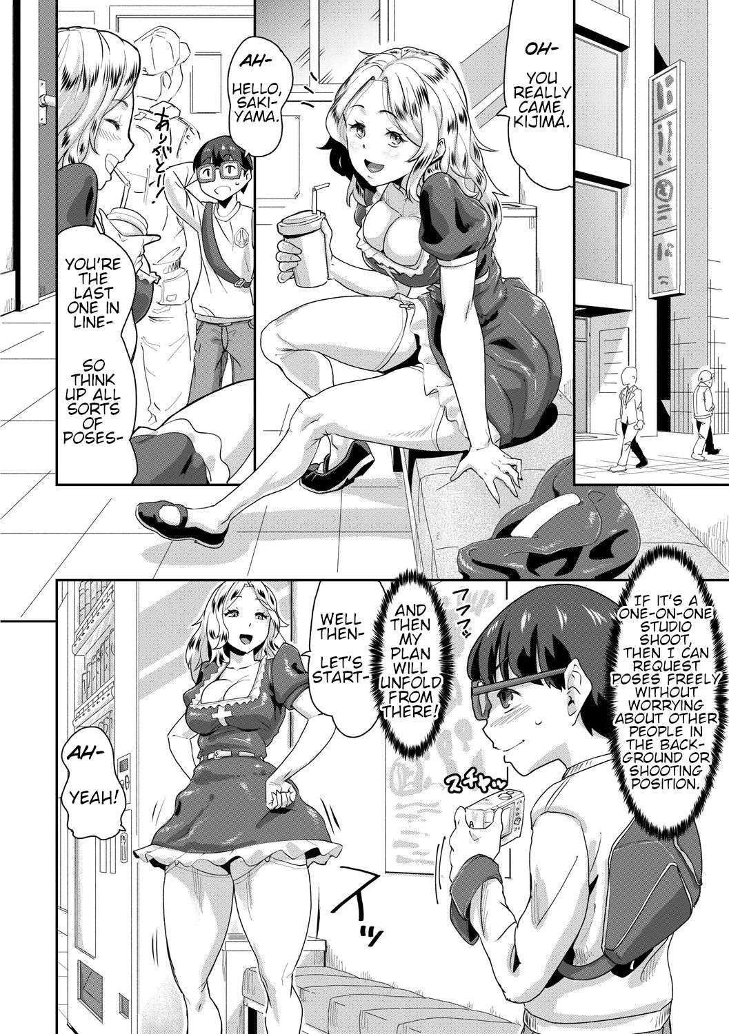 Busty Series — Obedient Big Tits Pet Fucked on Command  [Terada Jackass] [English] [Digital]