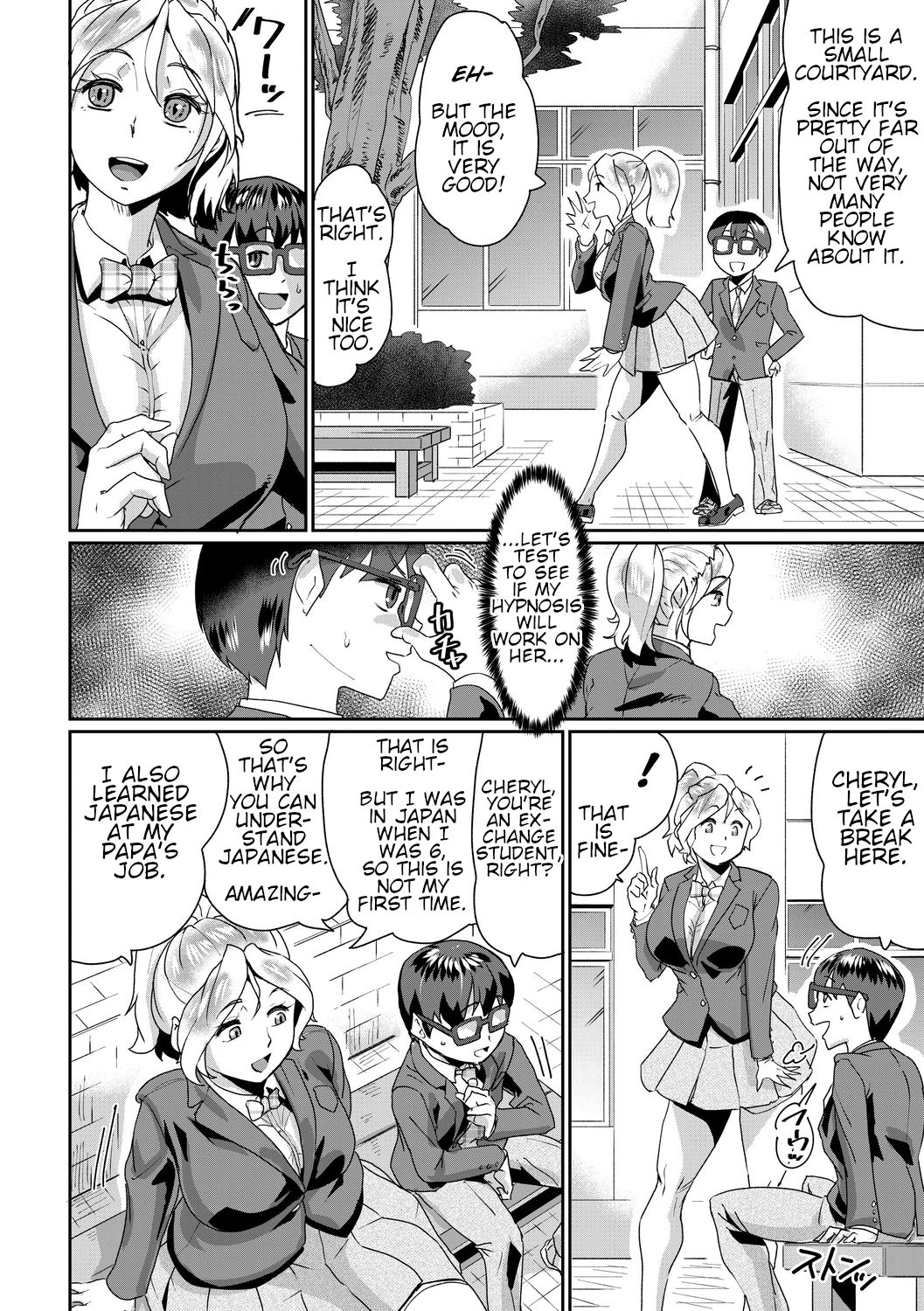 Busty Series — Obedient Big Tits Pet Fucked on Command  [Terada Jackass] [English] [Digital]