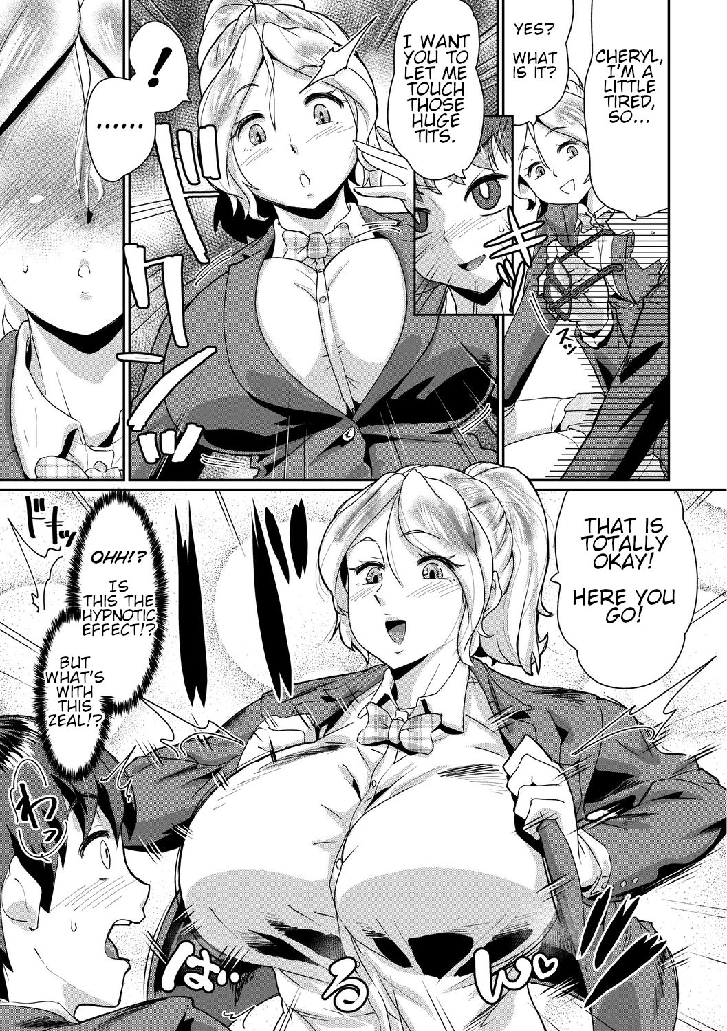 Busty Series — Obedient Big Tits Pet Fucked on Command  [Terada Jackass] [English] [Digital]