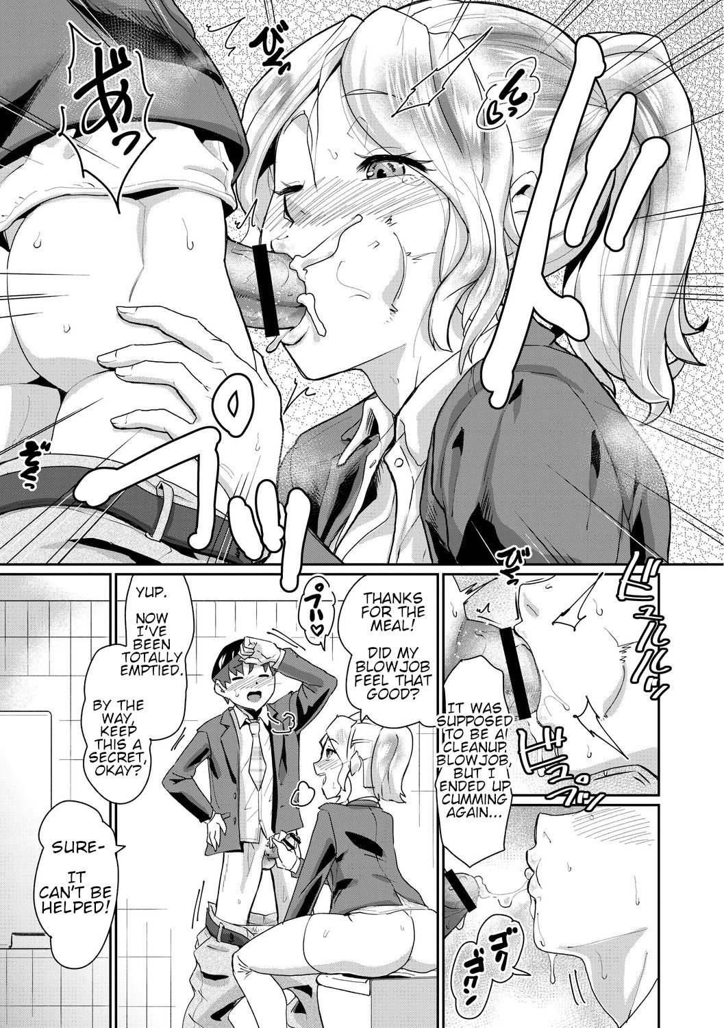 Busty Series — Obedient Big Tits Pet Fucked on Command  [Terada Jackass] [English] [Digital]