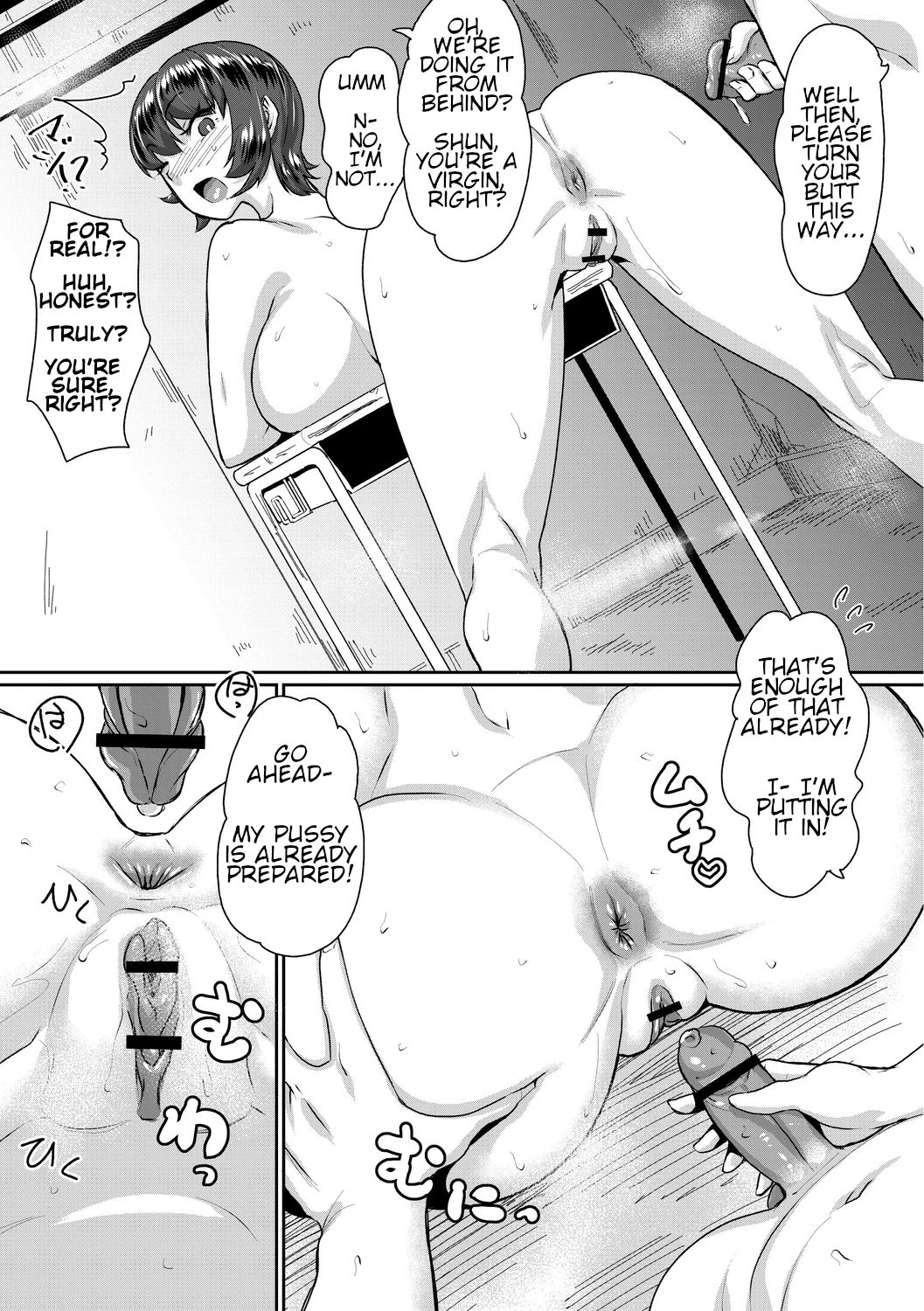 Busty Series — Obedient Big Tits Pet Fucked on Command  [Terada Jackass] [English] [Digital]
