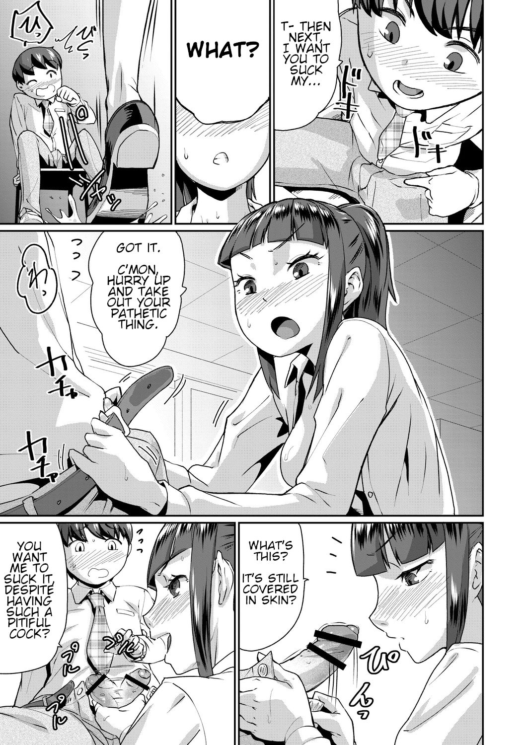 Busty Series — Obedient Big Tits Pet Fucked on Command  [Terada Jackass] [English] [Digital]