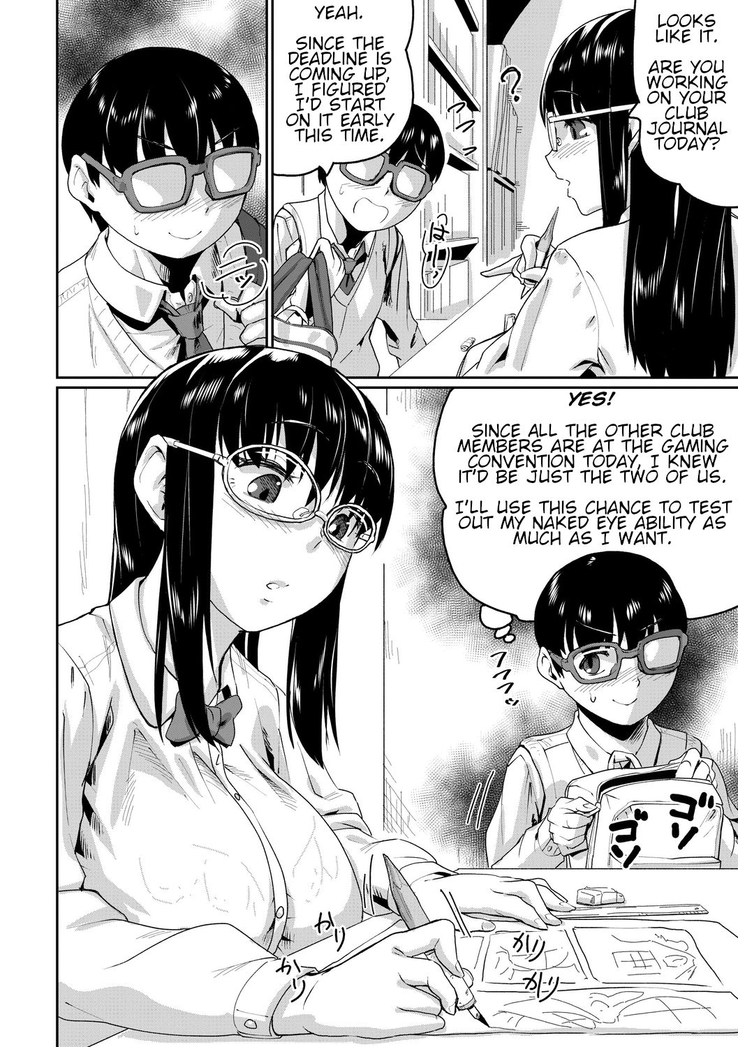 Busty Series — Obedient Big Tits Pet Fucked on Command  [Terada Jackass] [English] [Digital]