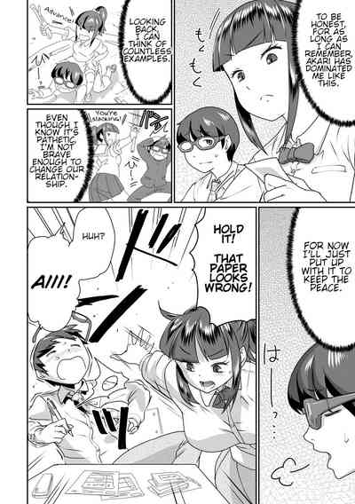 Busty Series — Obedient Big Tits Pet Fucked on Command  [Terada Jackass] [English] [Digital]