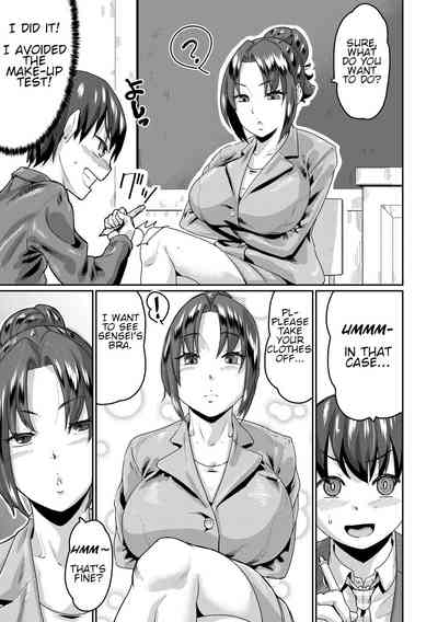 Busty Series — Obedient Big Tits Pet Fucked on Command  [Terada Jackass] [English] [Digital]