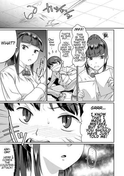 Busty Series — Obedient Big Tits Pet Fucked on Command  [Terada Jackass] [English] [Digital]