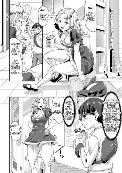 Busty Series — Obedient Big Tits Pet Fucked on Command  [Terada Jackass] [English] [Digital]