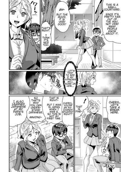 Busty Series — Obedient Big Tits Pet Fucked on Command  [Terada Jackass] [English] [Digital]