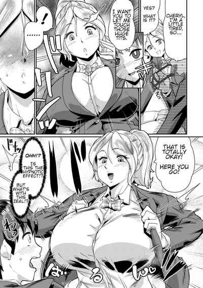 Busty Series — Obedient Big Tits Pet Fucked on Command  [Terada Jackass] [English] [Digital]