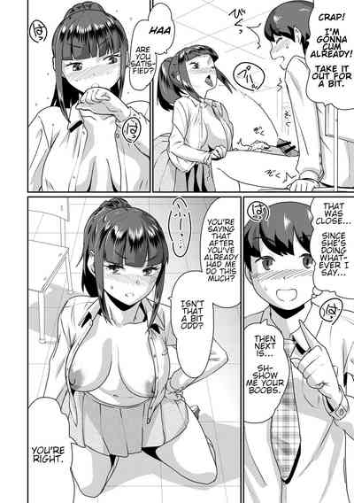 Busty Series — Obedient Big Tits Pet Fucked on Command  [Terada Jackass] [English] [Digital]