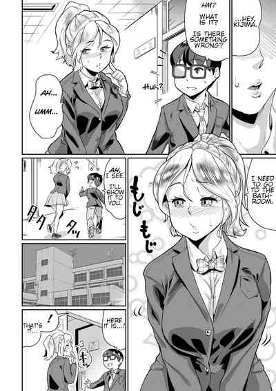 Busty Series — Obedient Big Tits Pet Fucked on Command  [Terada Jackass] [English] [Digital]